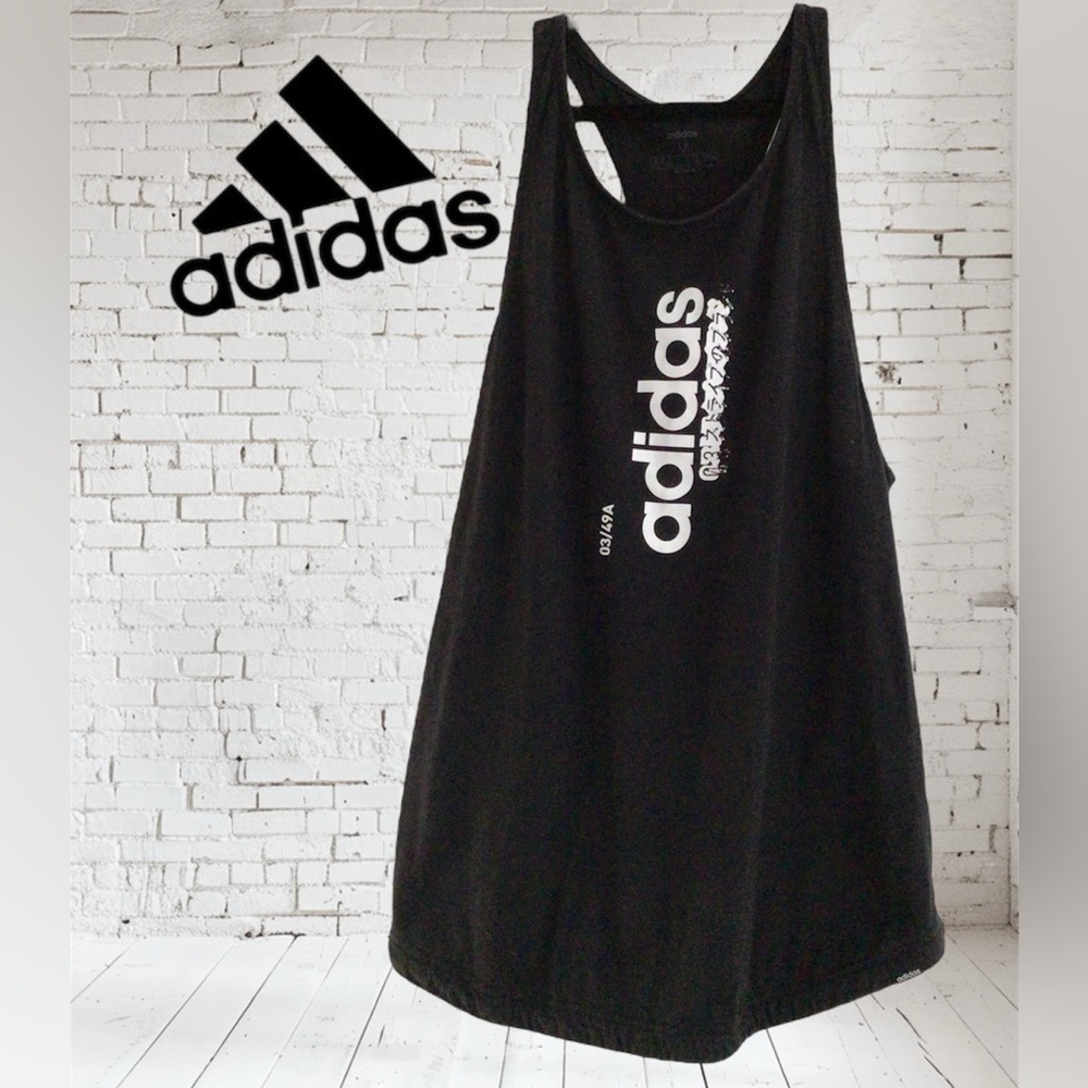 Camisole ⭐️ ADIDAS